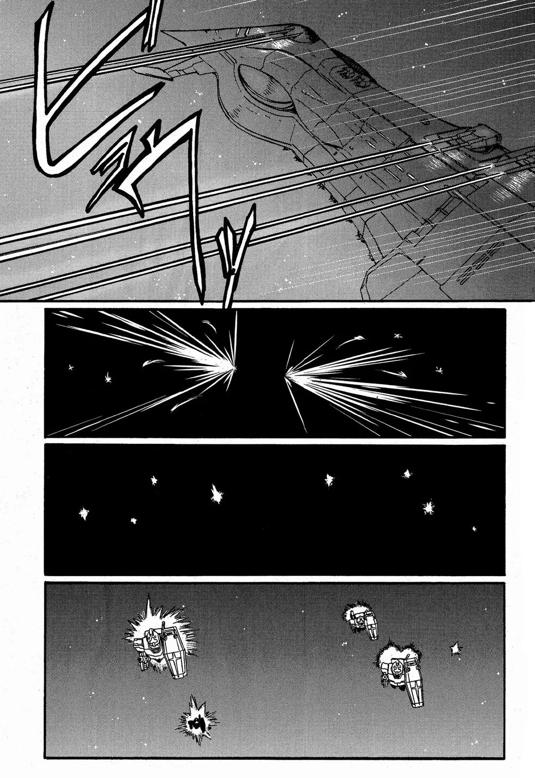 Uchuu Seiki Eiyuu Densetsu - Mobile Suit Gundam MSV-R Chapter 1 23